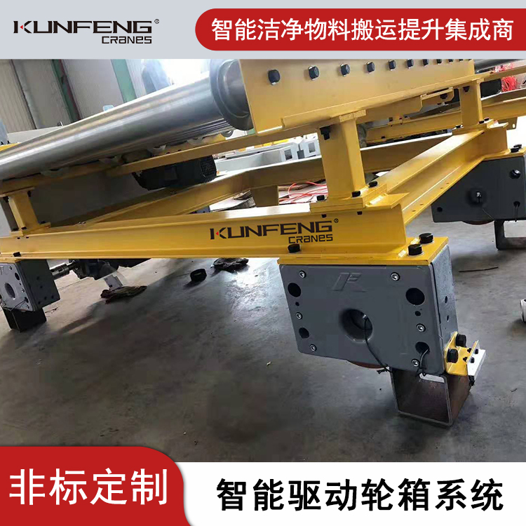 KFRS智能驱动轮