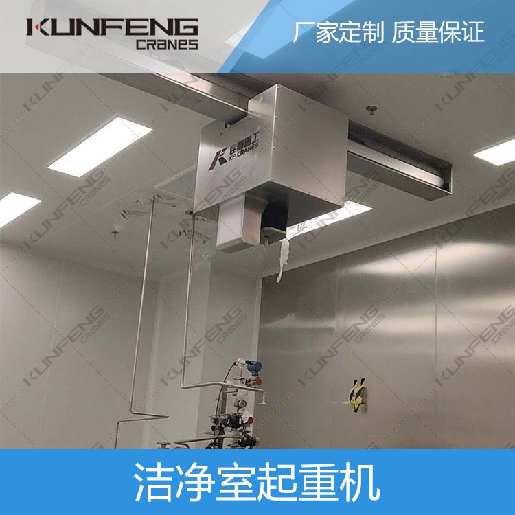 酿造工艺物料转运智能天车